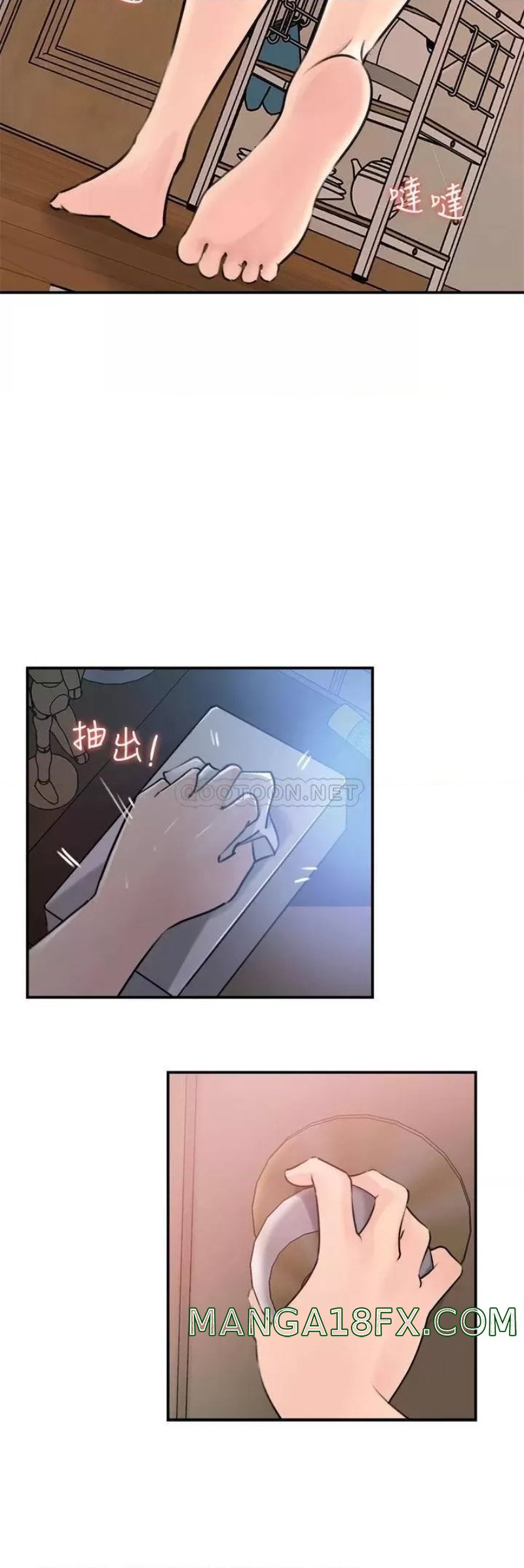 In My Sister in Law Raw - Chapter 15 Page 37