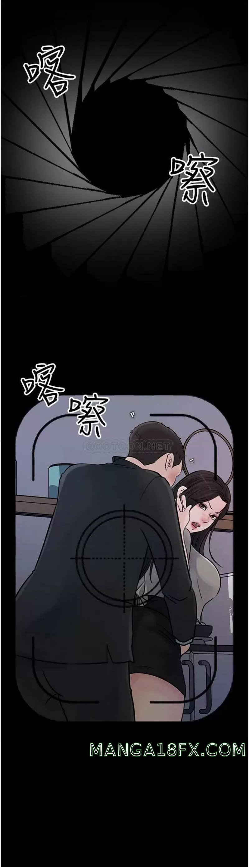 In My Sister in Law Raw - Chapter 16 Page 20