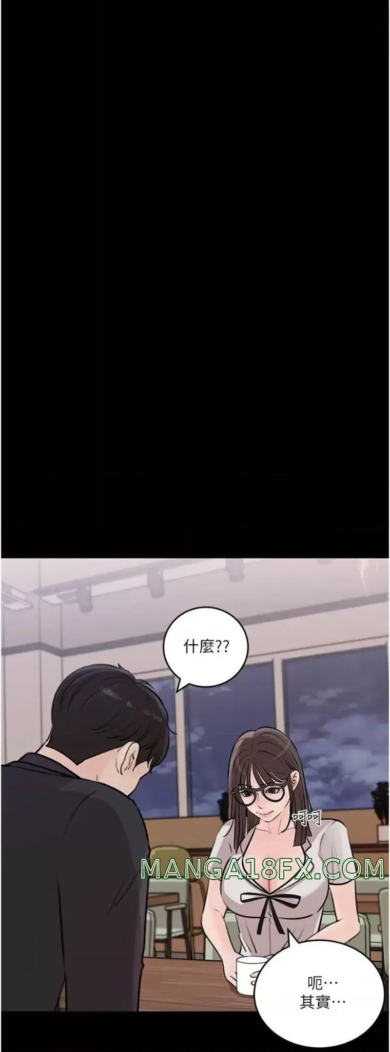 In My Sister in Law Raw - Chapter 17 Page 28