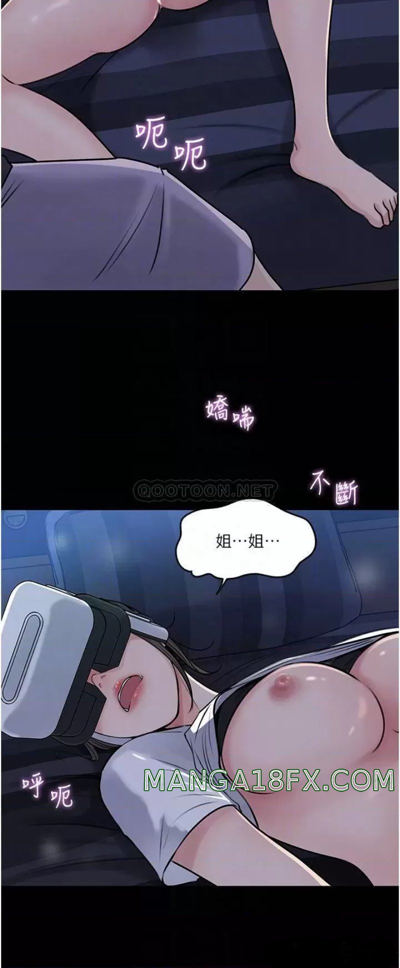 In My Sister in Law Raw - Chapter 18 Page 12