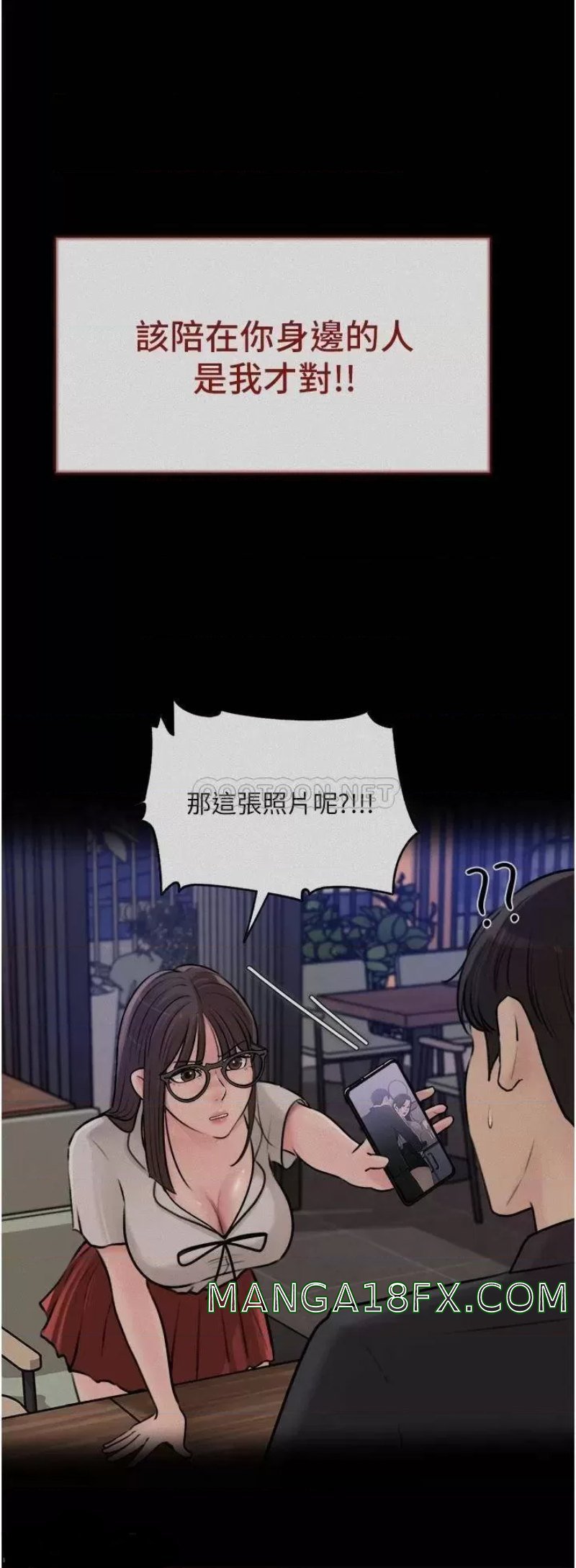 In My Sister in Law Raw - Chapter 18 Page 24