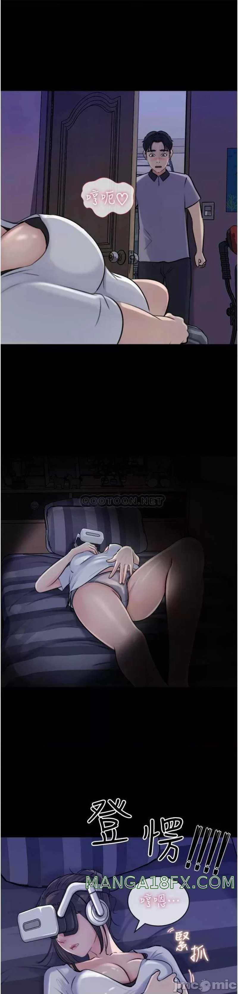 In My Sister in Law Raw - Chapter 18 Page 3