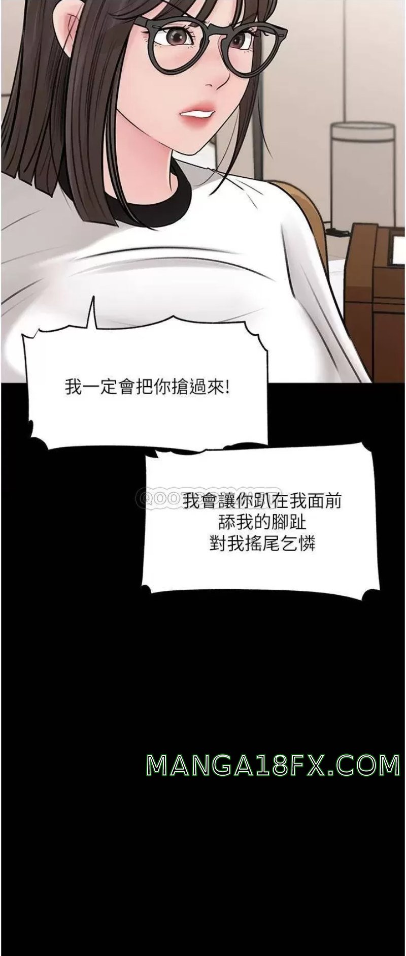 In My Sister in Law Raw - Chapter 18 Page 30