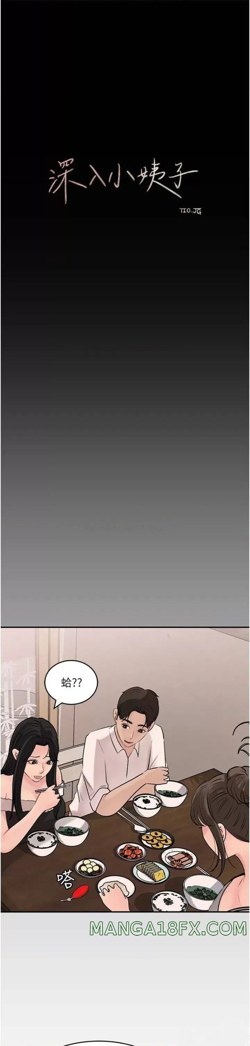 In My Sister in Law Raw - Chapter 18 Page 31