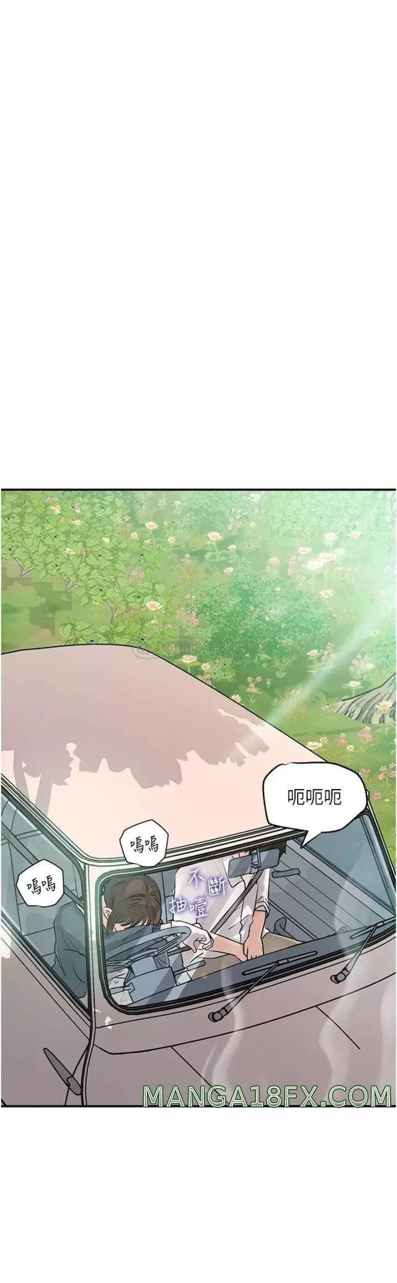 In My Sister in Law Raw - Chapter 18 Page 40