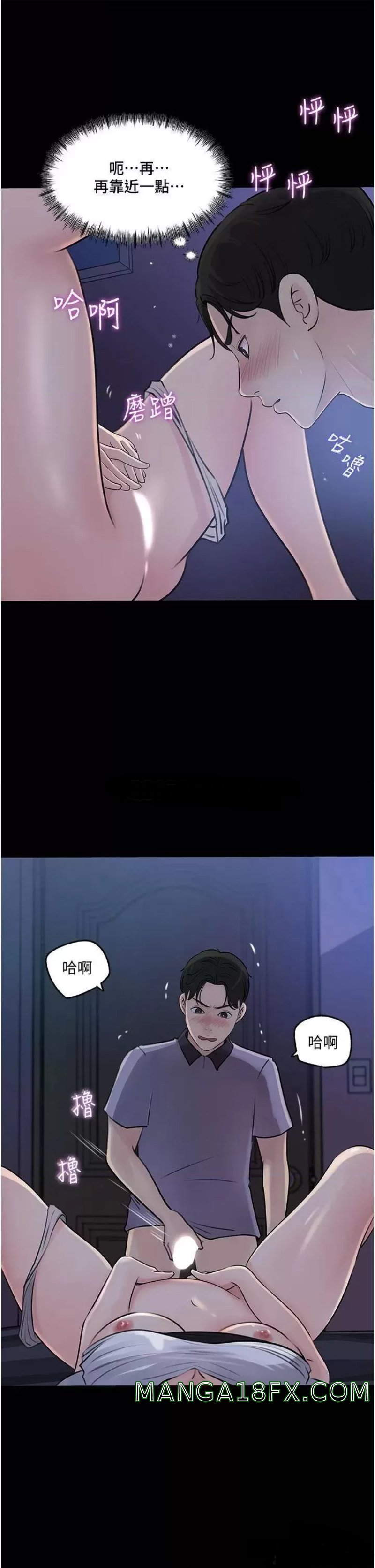 In My Sister in Law Raw - Chapter 18 Page 9