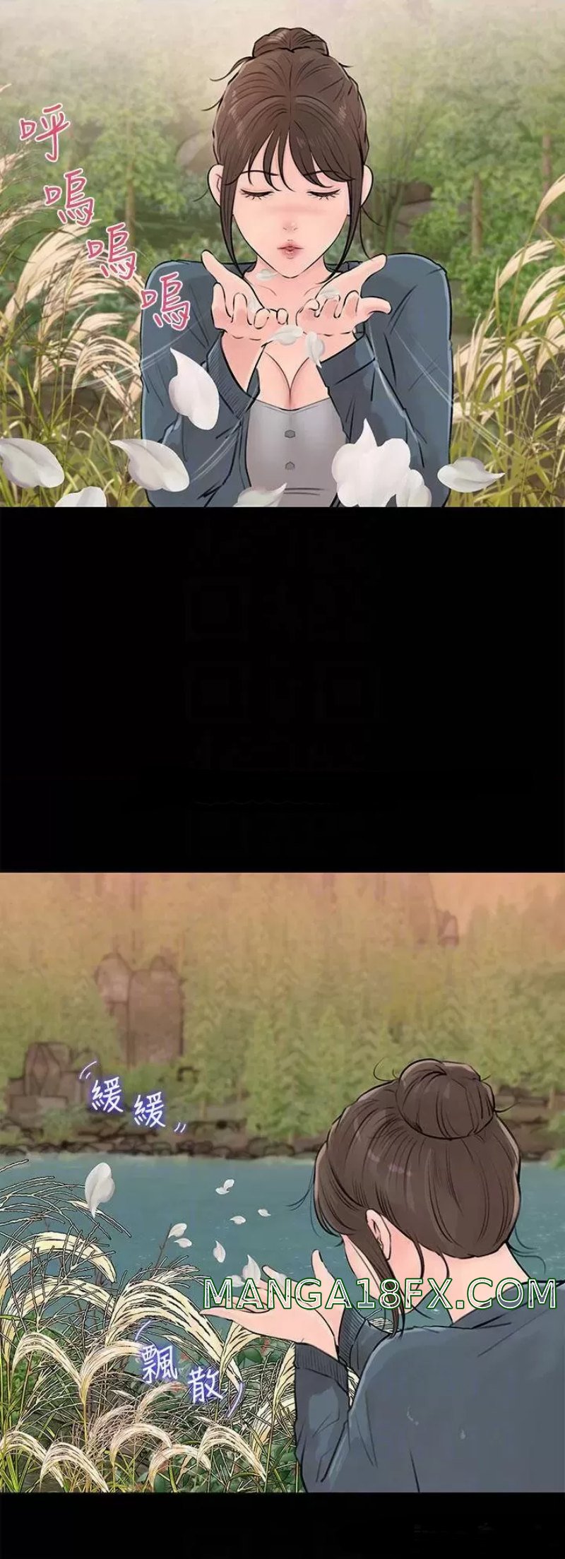 In My Sister in Law Raw - Chapter 19 Page 10