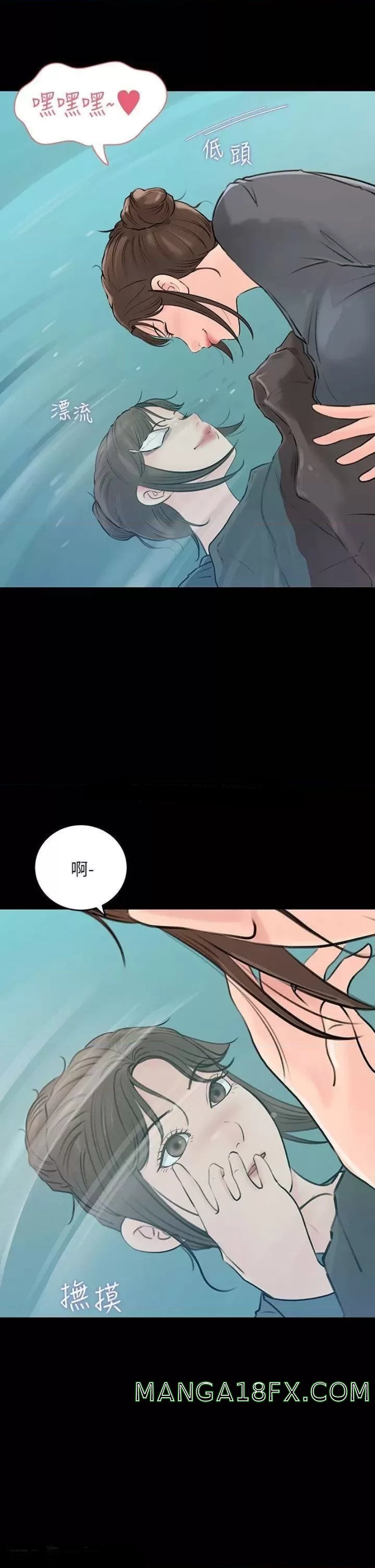 In My Sister in Law Raw - Chapter 19 Page 11