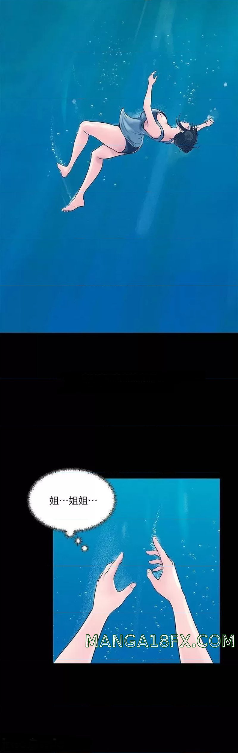 In My Sister in Law Raw - Chapter 19 Page 20