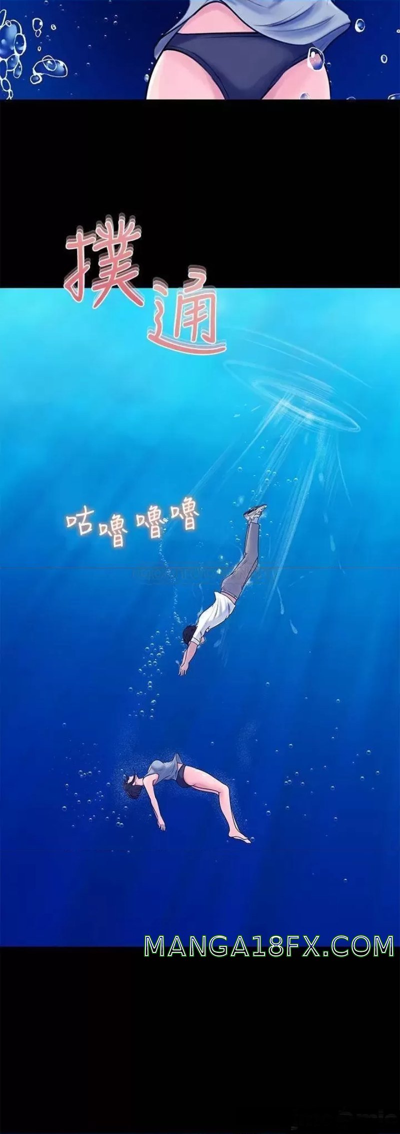 In My Sister in Law Raw - Chapter 19 Page 22