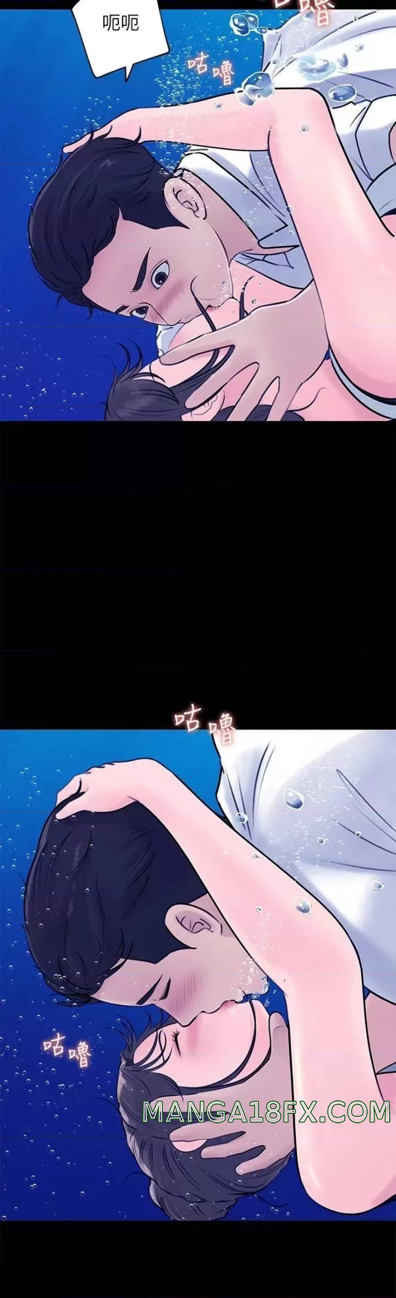 In My Sister in Law Raw - Chapter 19 Page 24