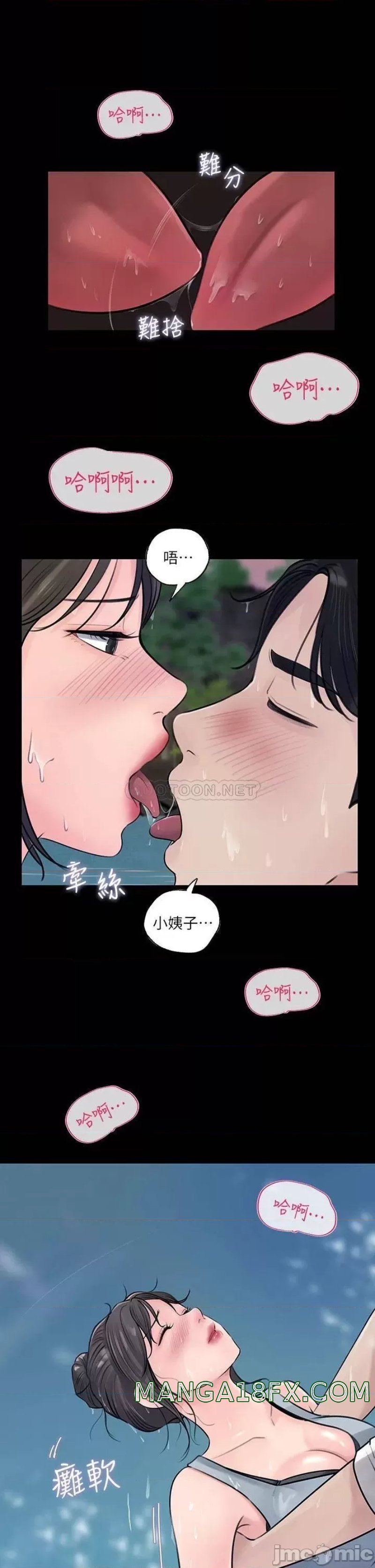 In My Sister in Law Raw - Chapter 19 Page 29