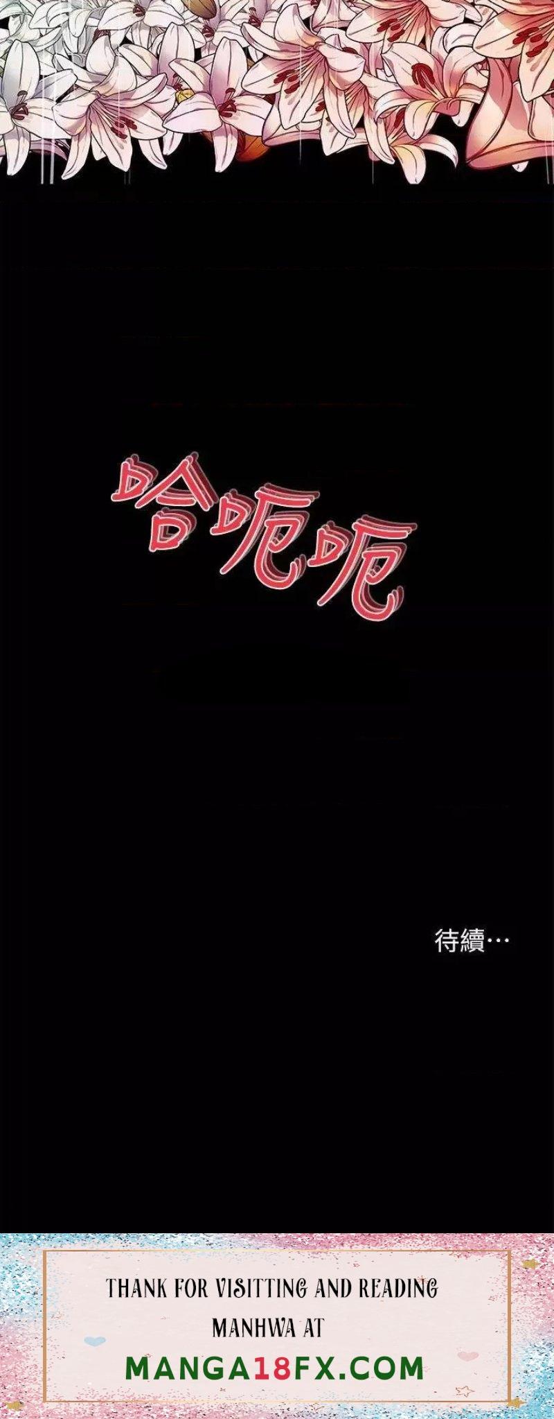 In My Sister in Law Raw - Chapter 19 Page 36