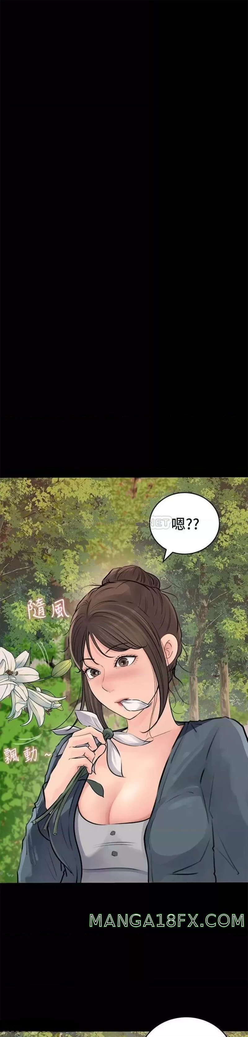 In My Sister in Law Raw - Chapter 19 Page 7