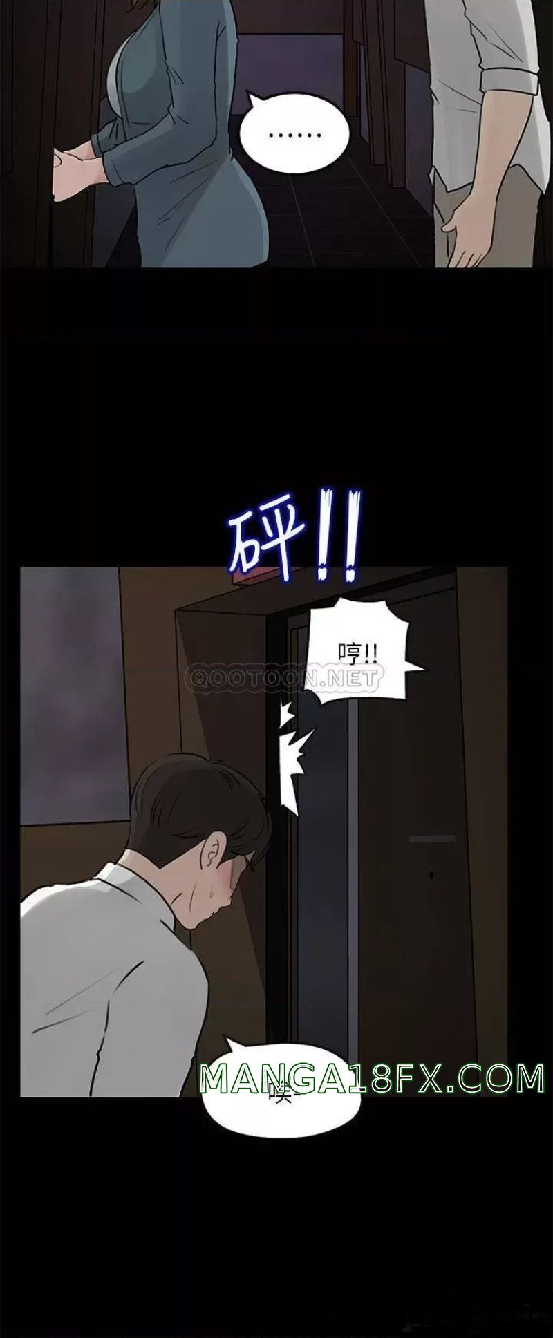 In My Sister in Law Raw - Chapter 20 Page 36