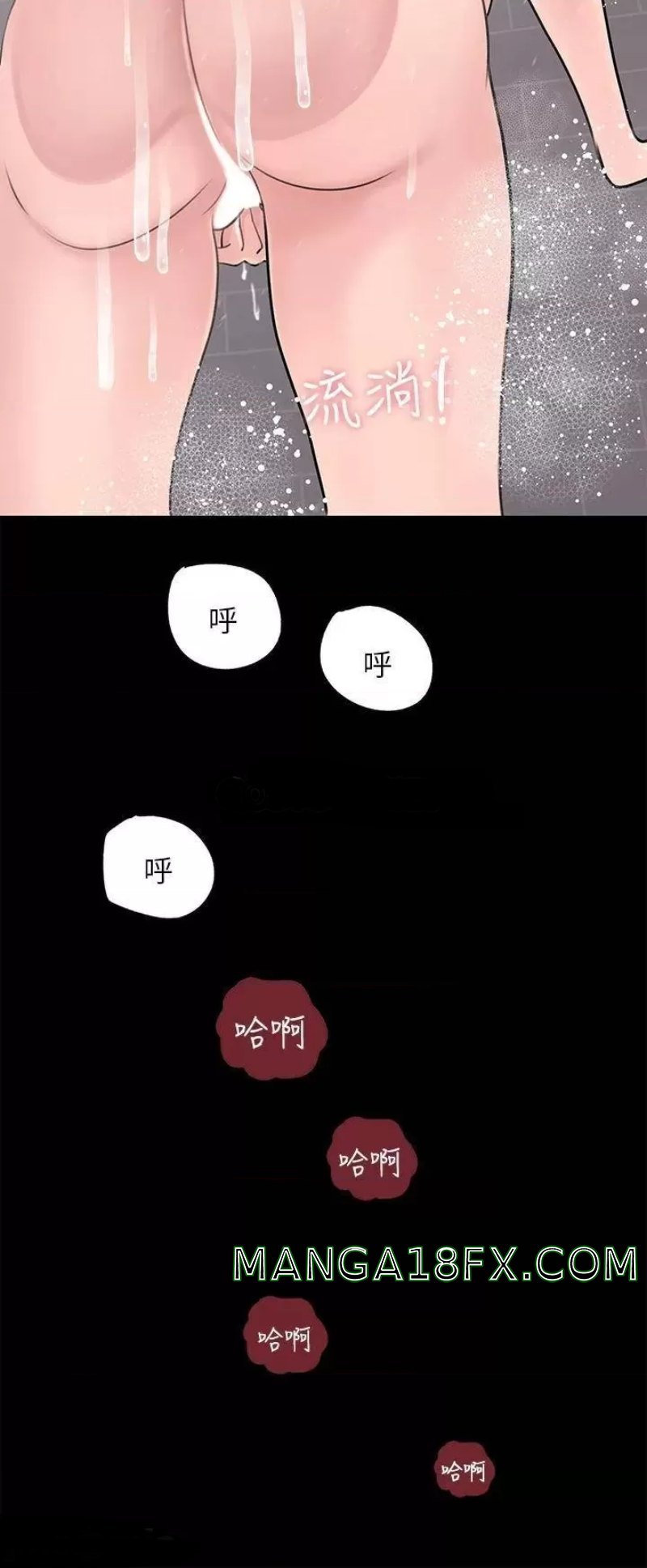 In My Sister in Law Raw - Chapter 21 Page 27