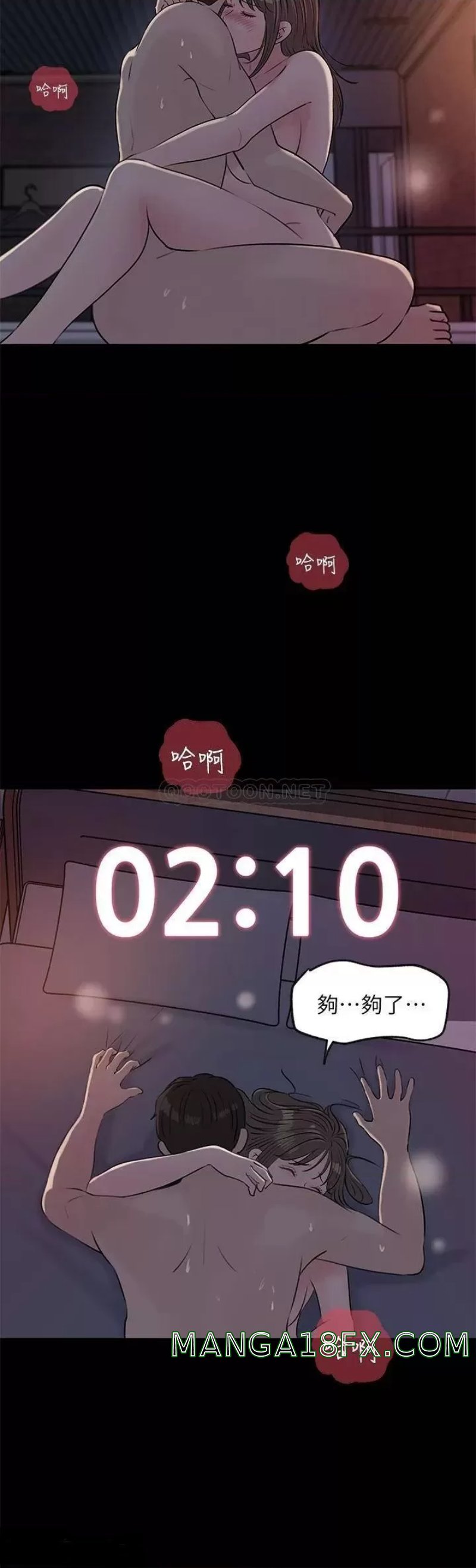 In My Sister in Law Raw - Chapter 23 Page 10