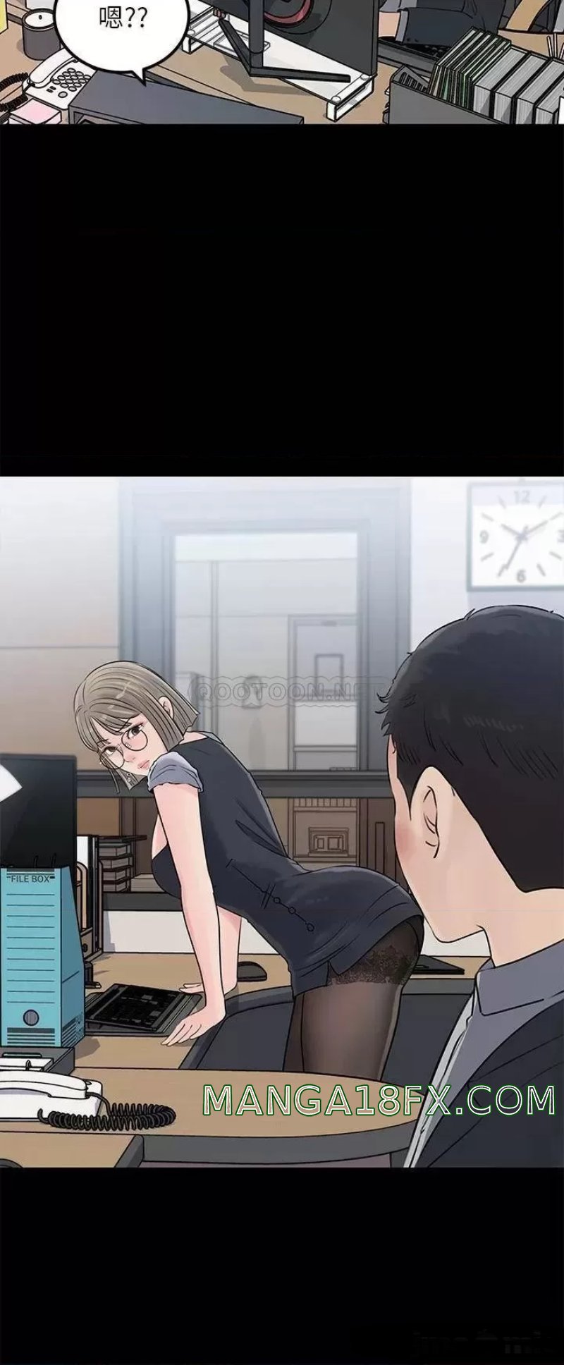 In My Sister in Law Raw - Chapter 23 Page 16