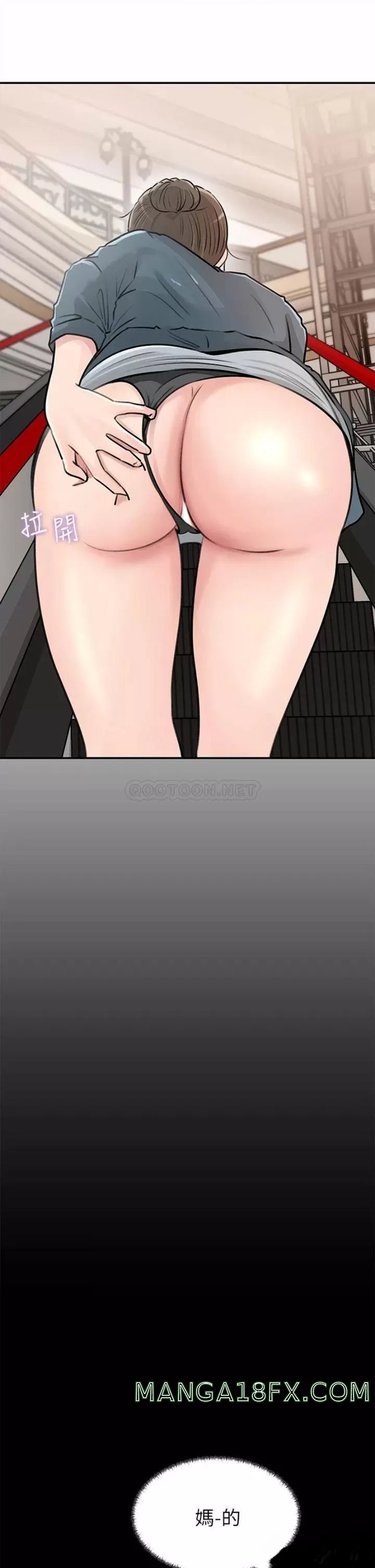 In My Sister in Law Raw - Chapter 23 Page 27