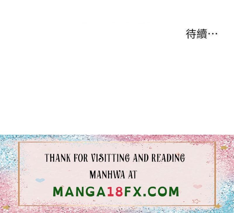 In My Sister in Law Raw - Chapter 23 Page 43