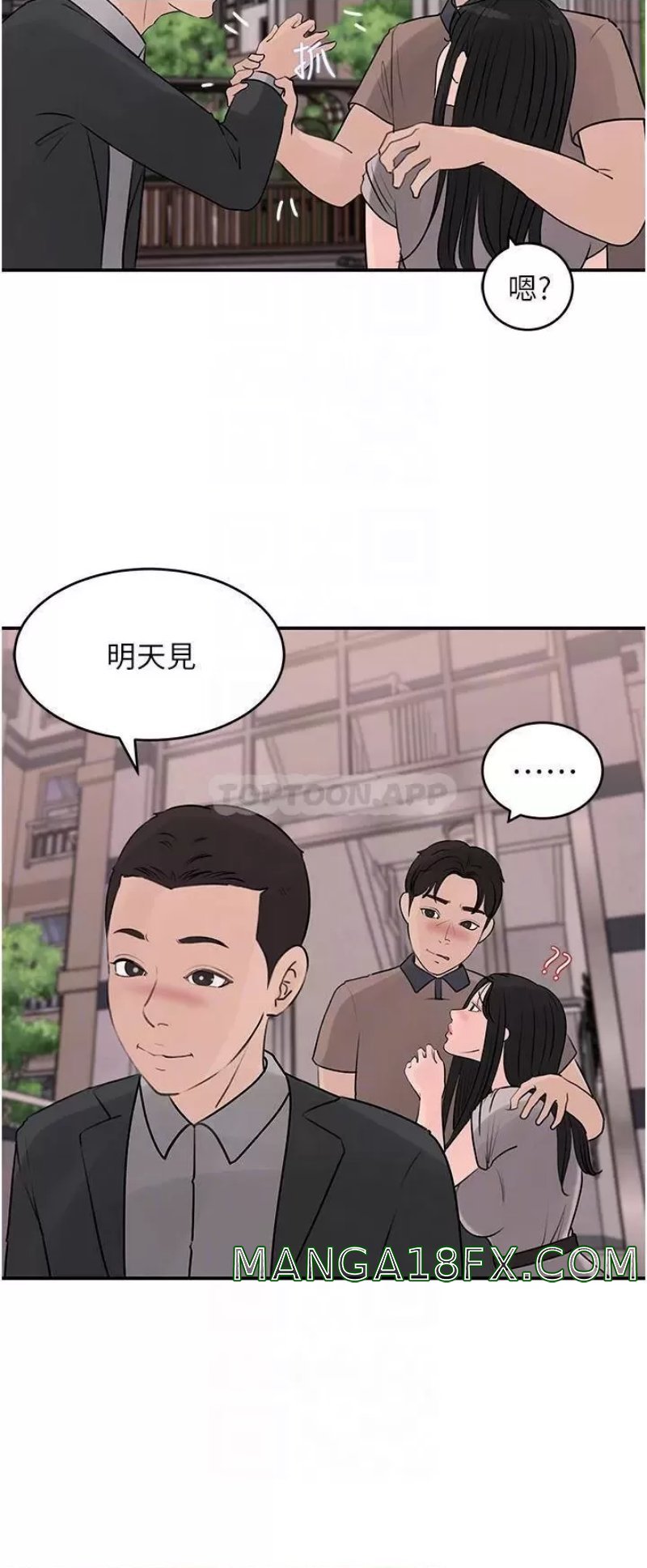 In My Sister in Law Raw - Chapter 25 Page 14