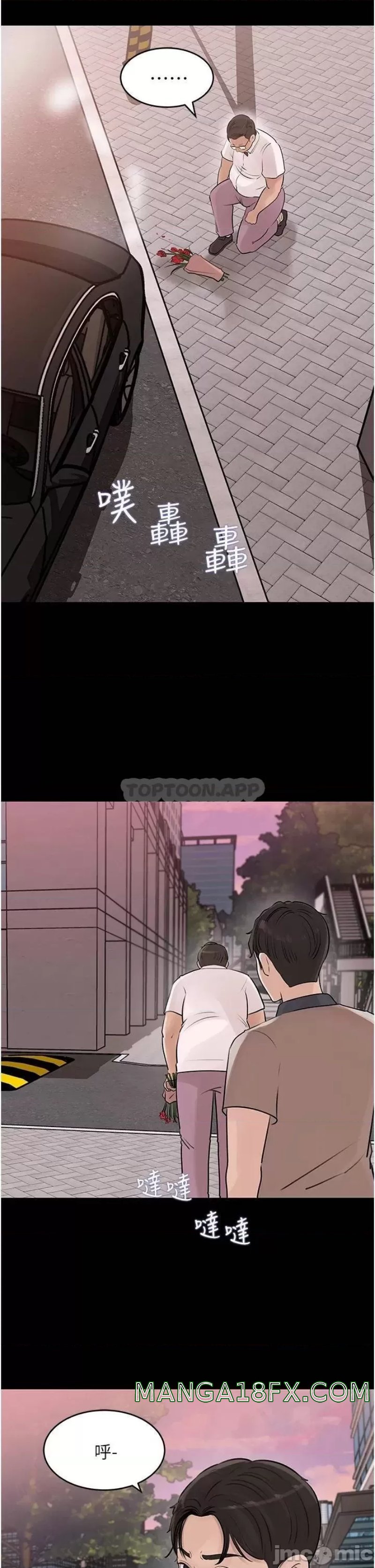 In My Sister in Law Raw - Chapter 25 Page 25