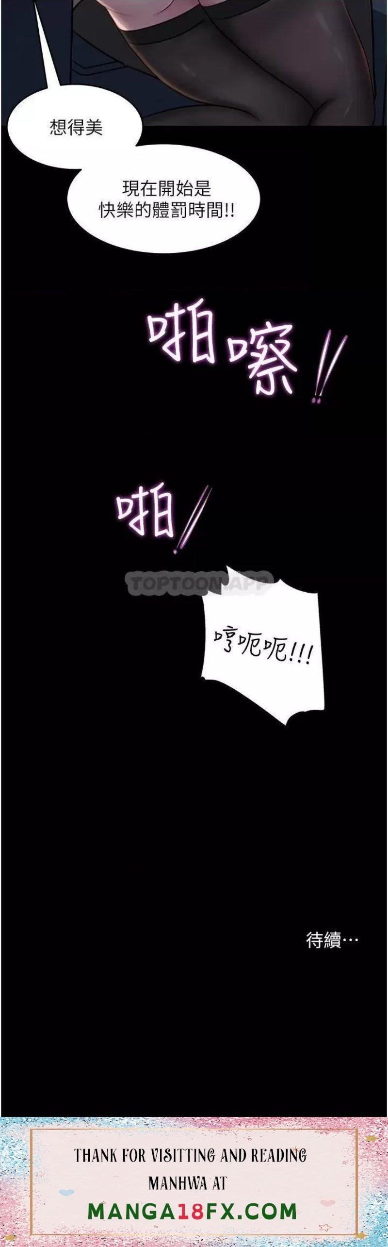 In My Sister in Law Raw - Chapter 25 Page 46