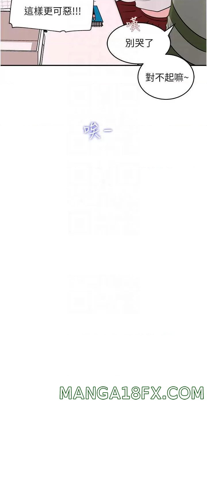 In My Sister in Law Raw - Chapter 26 Page 6