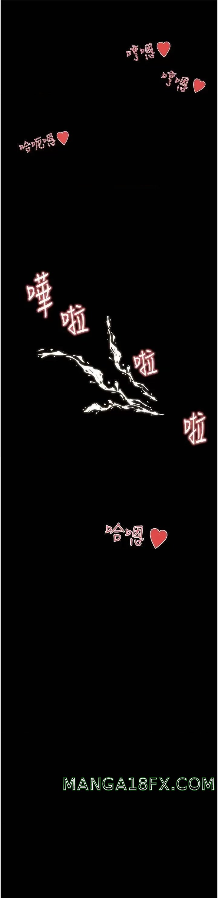 In My Sister in Law Raw - Chapter 27 Page 29