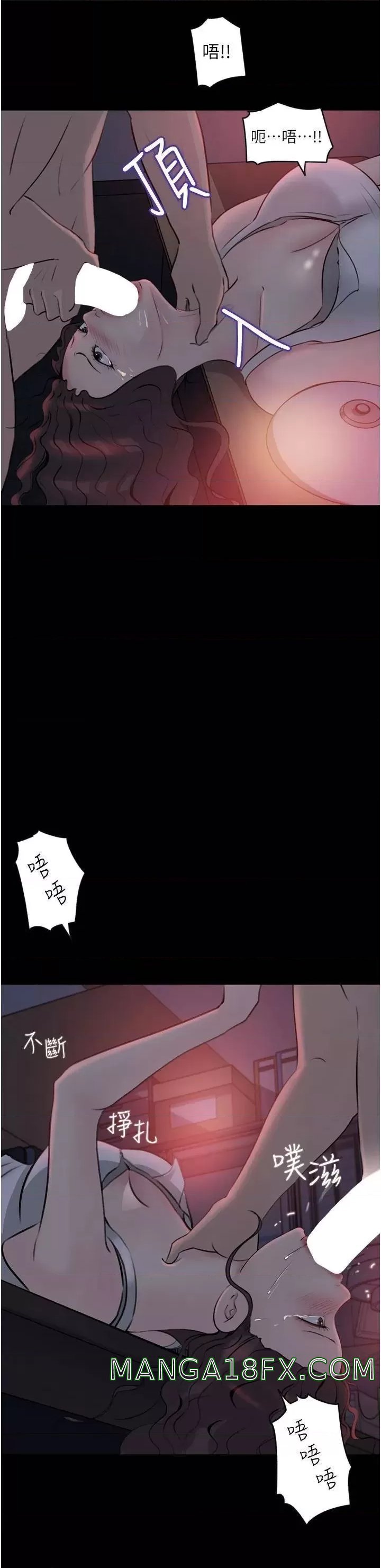 In My Sister in Law Raw - Chapter 27 Page 37