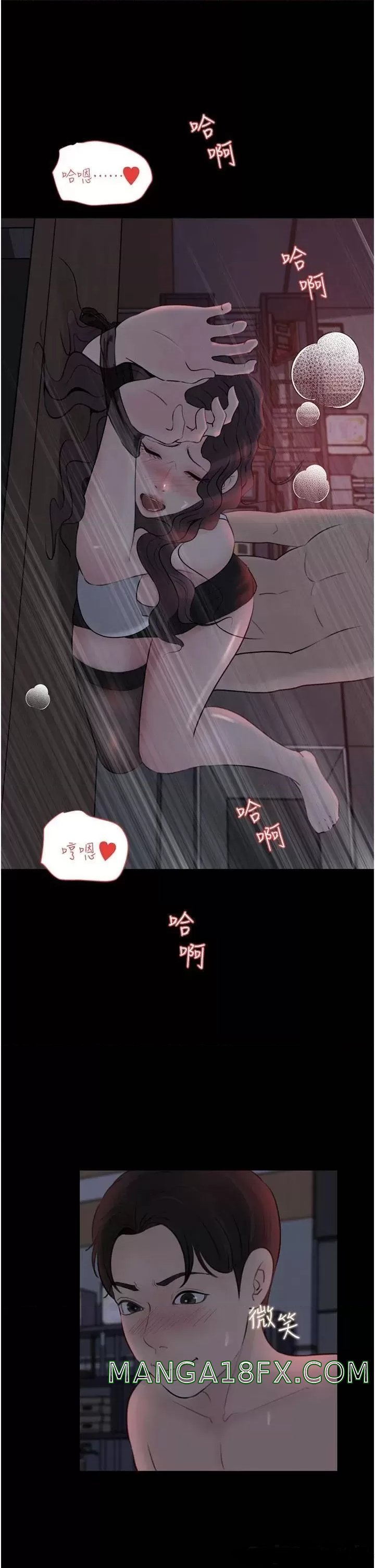 In My Sister in Law Raw - Chapter 27 Page 49