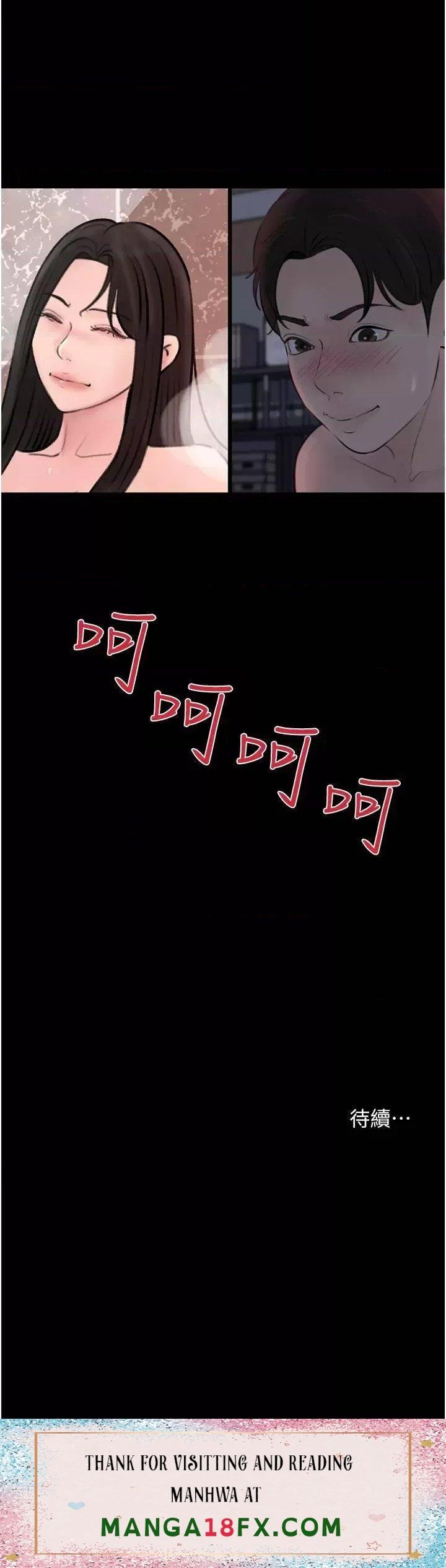 In My Sister in Law Raw - Chapter 27 Page 50