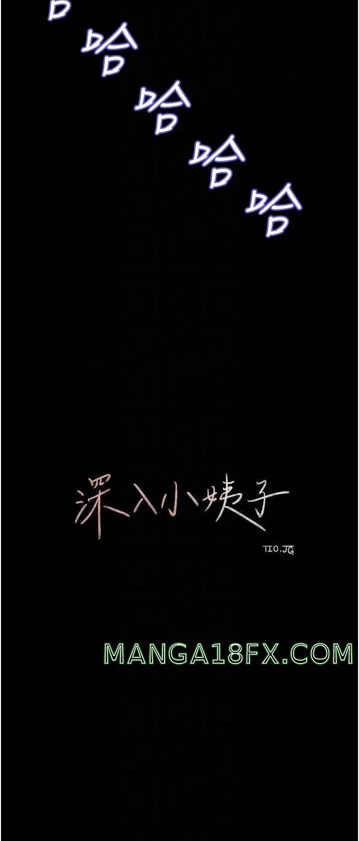 In My Sister in Law Raw - Chapter 28 Page 18