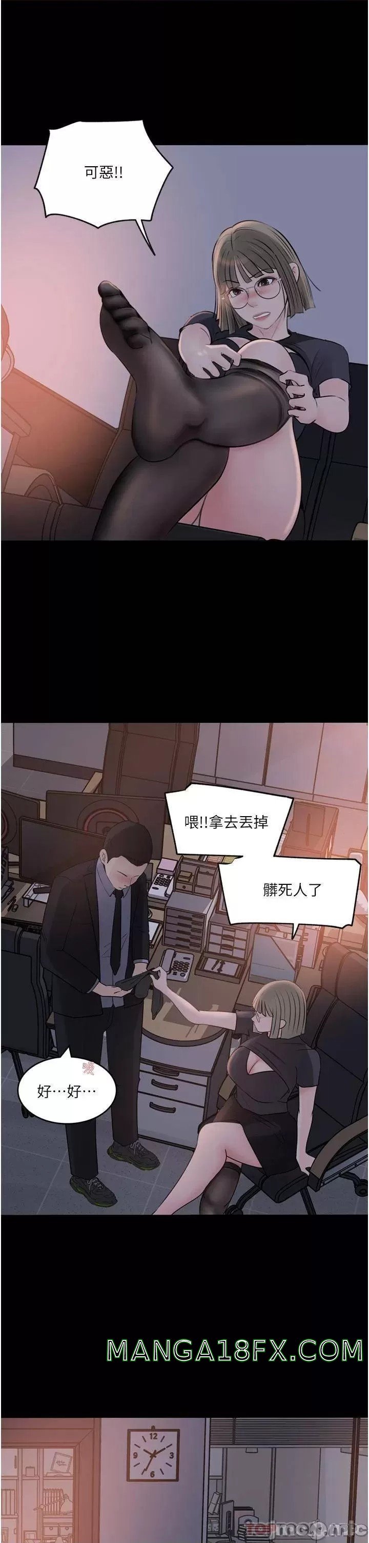 In My Sister in Law Raw - Chapter 28 Page 33