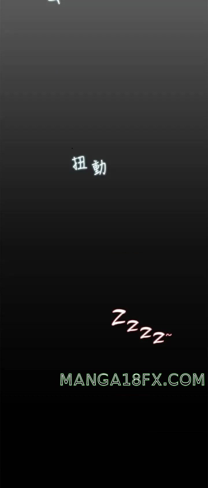 In My Sister in Law Raw - Chapter 29 Page 2