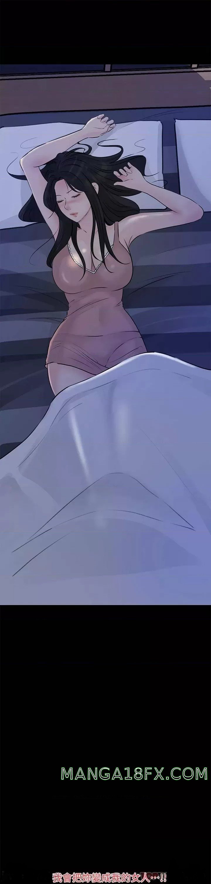 In My Sister in Law Raw - Chapter 29 Page 25