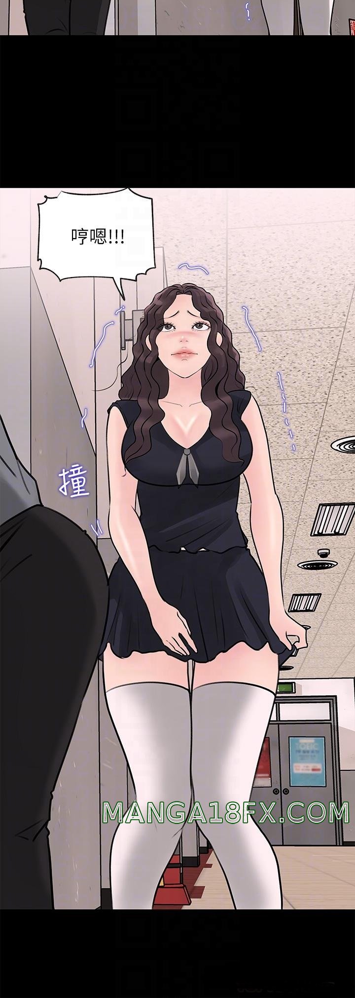 In My Sister in Law Raw - Chapter 30 Page 10