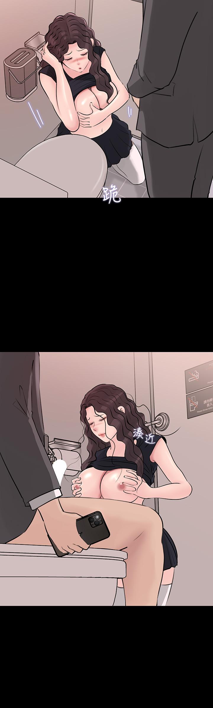 In My Sister in Law Raw - Chapter 30 Page 26