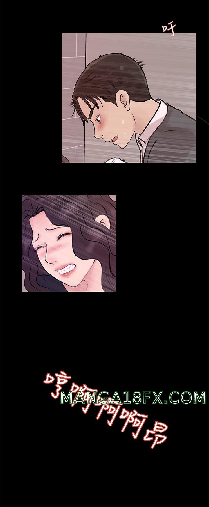 In My Sister in Law Raw - Chapter 30 Page 47