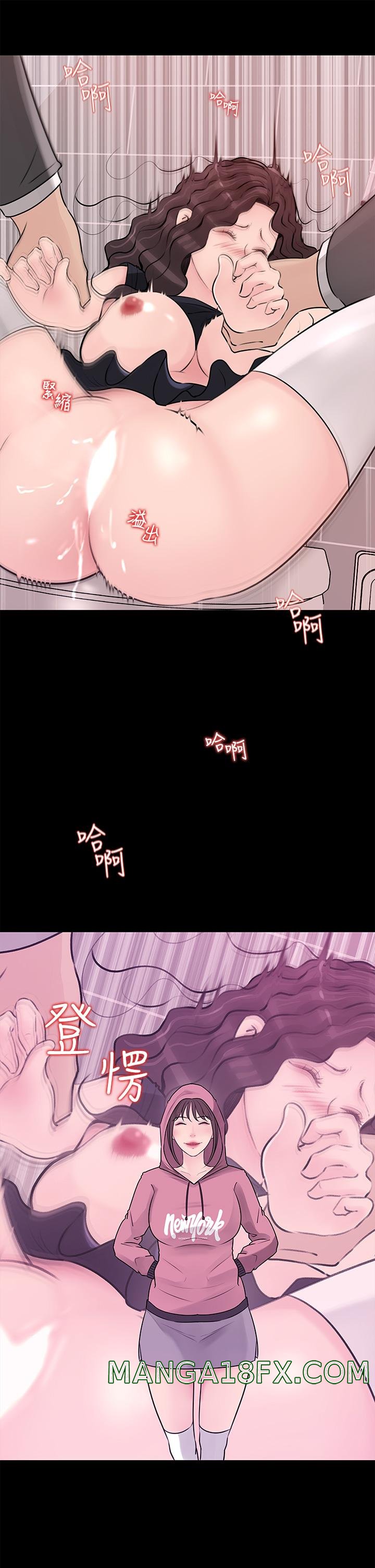 In My Sister in Law Raw - Chapter 30 Page 48