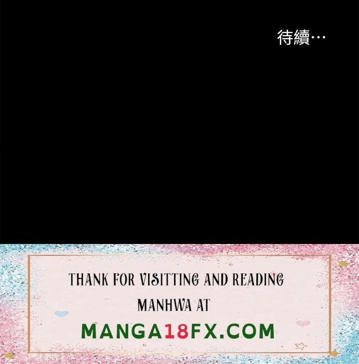 In My Sister in Law Raw - Chapter 30 Page 49