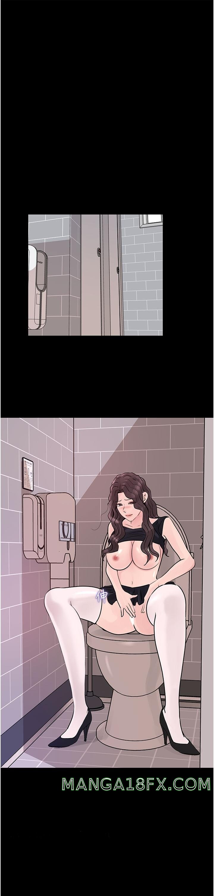 In My Sister in Law Raw - Chapter 31 Page 13