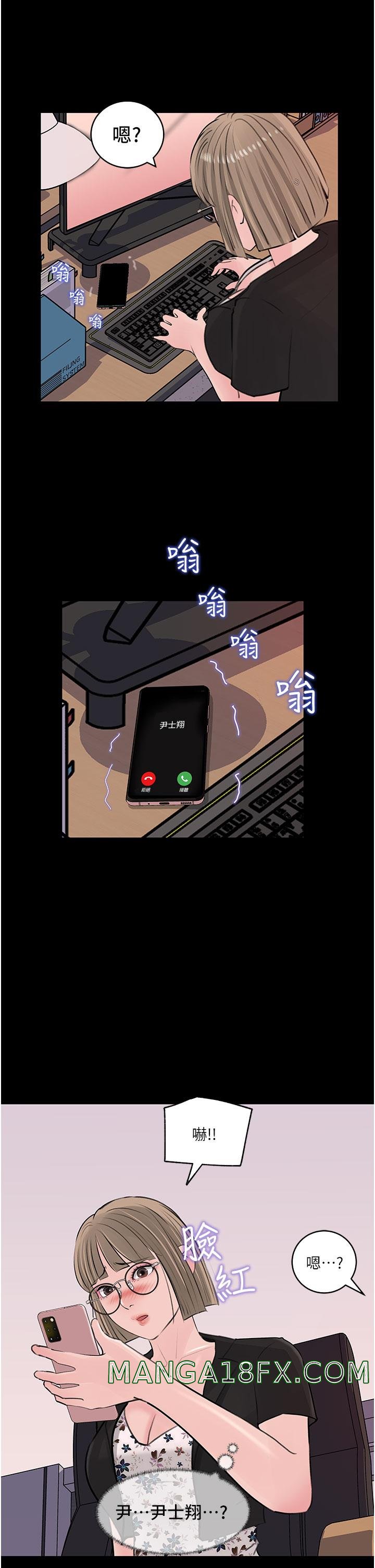 In My Sister in Law Raw - Chapter 31 Page 38