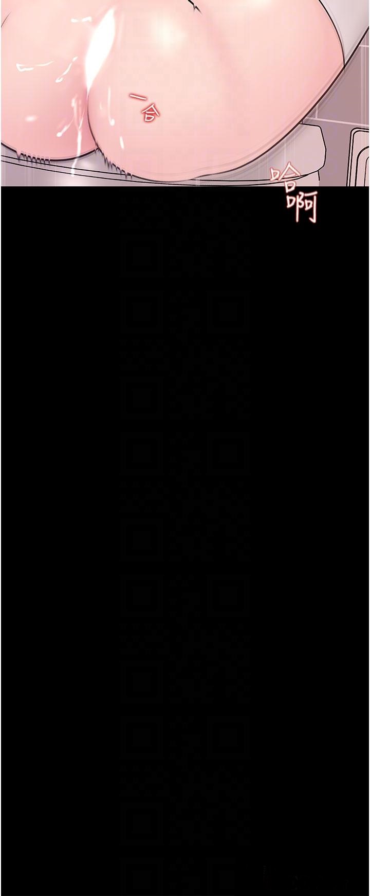 In My Sister in Law Raw - Chapter 31 Page 4