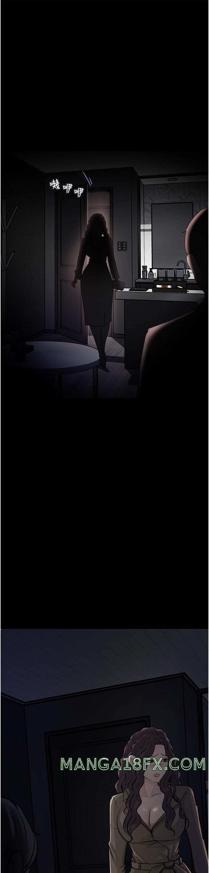 In My Sister in Law Raw - Chapter 31 Page 44