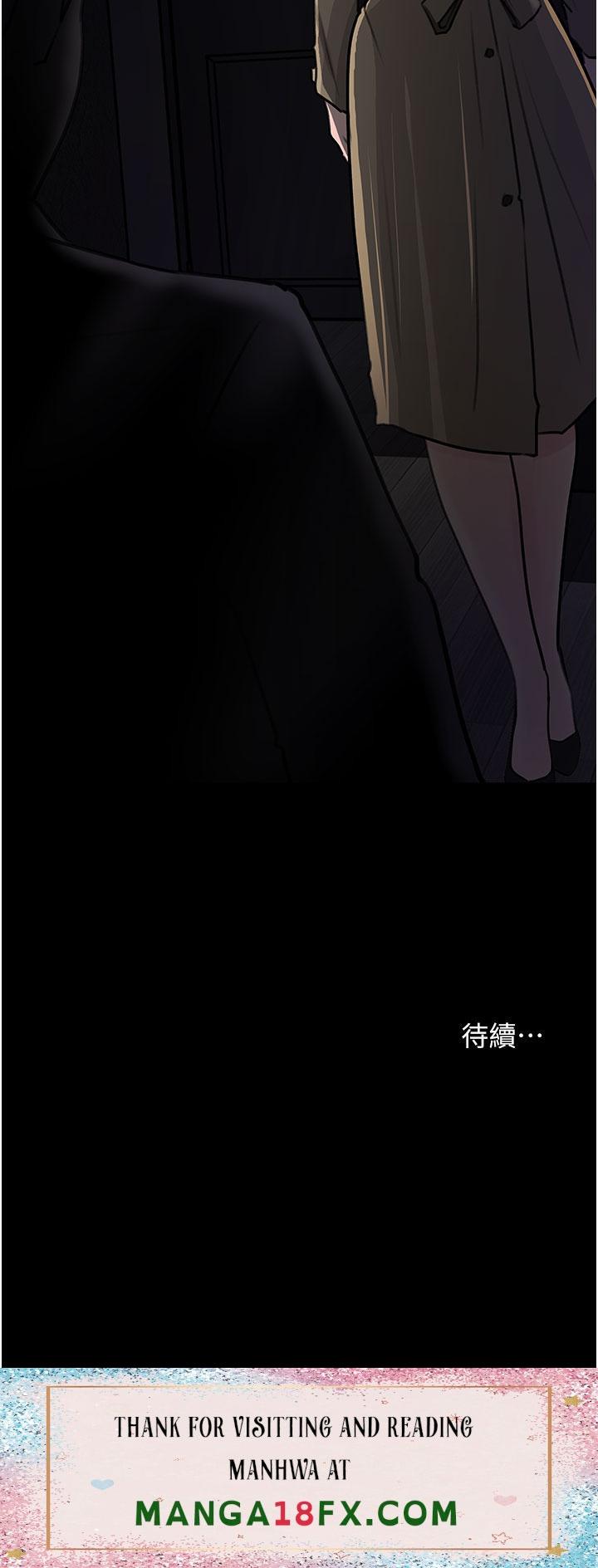 In My Sister in Law Raw - Chapter 31 Page 45