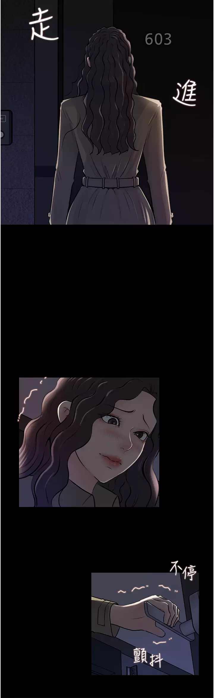 In My Sister in Law Raw - Chapter 32 Page 33