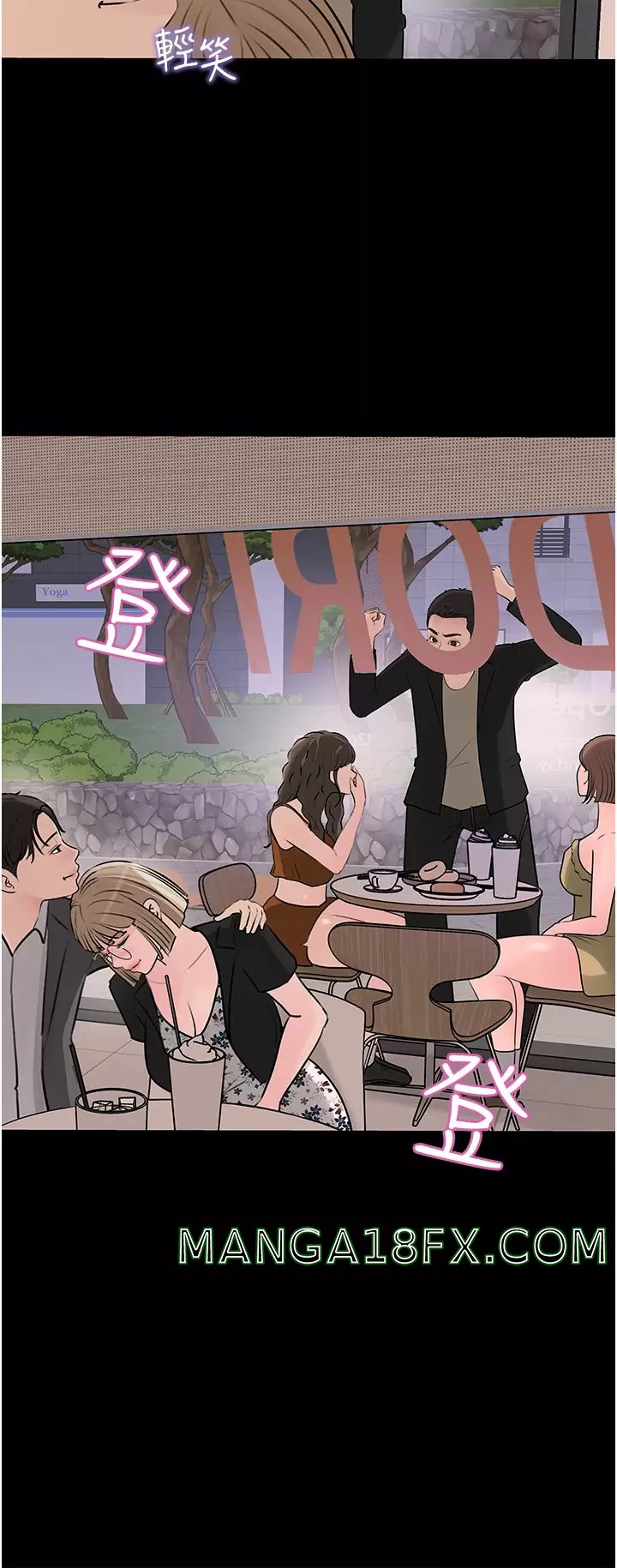 In My Sister in Law Raw - Chapter 32 Page 9