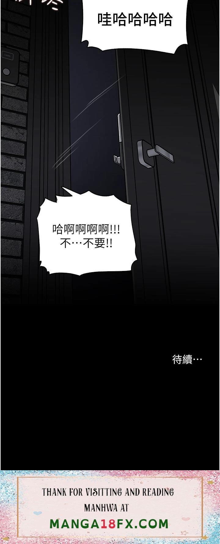 In My Sister in Law Raw - Chapter 33 Page 51