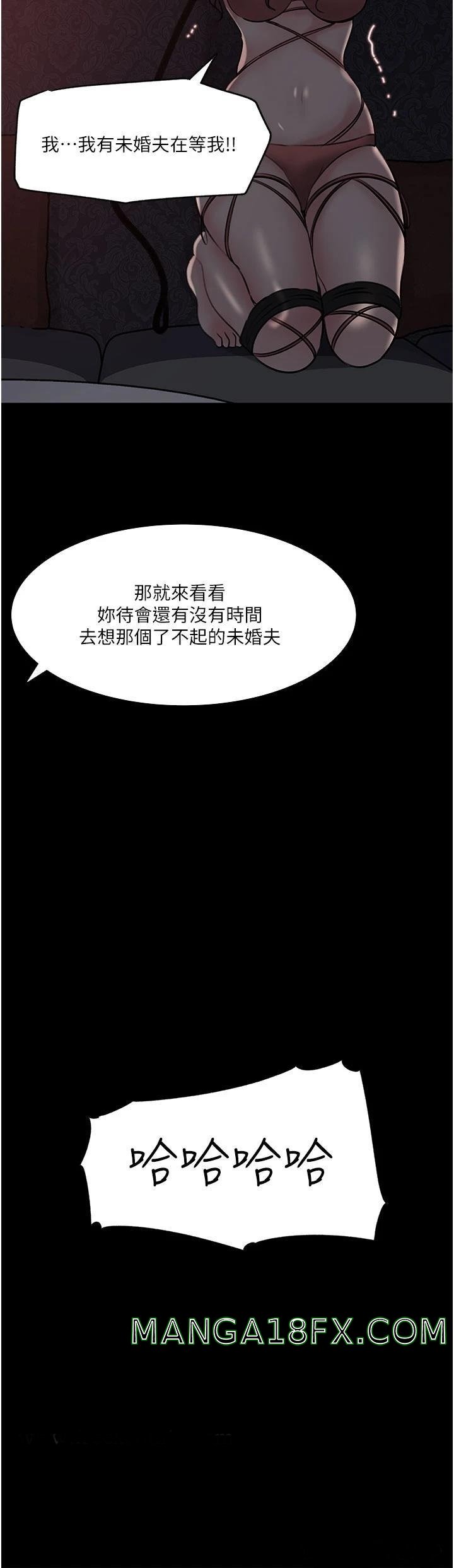 In My Sister in Law Raw - Chapter 33 Page 7